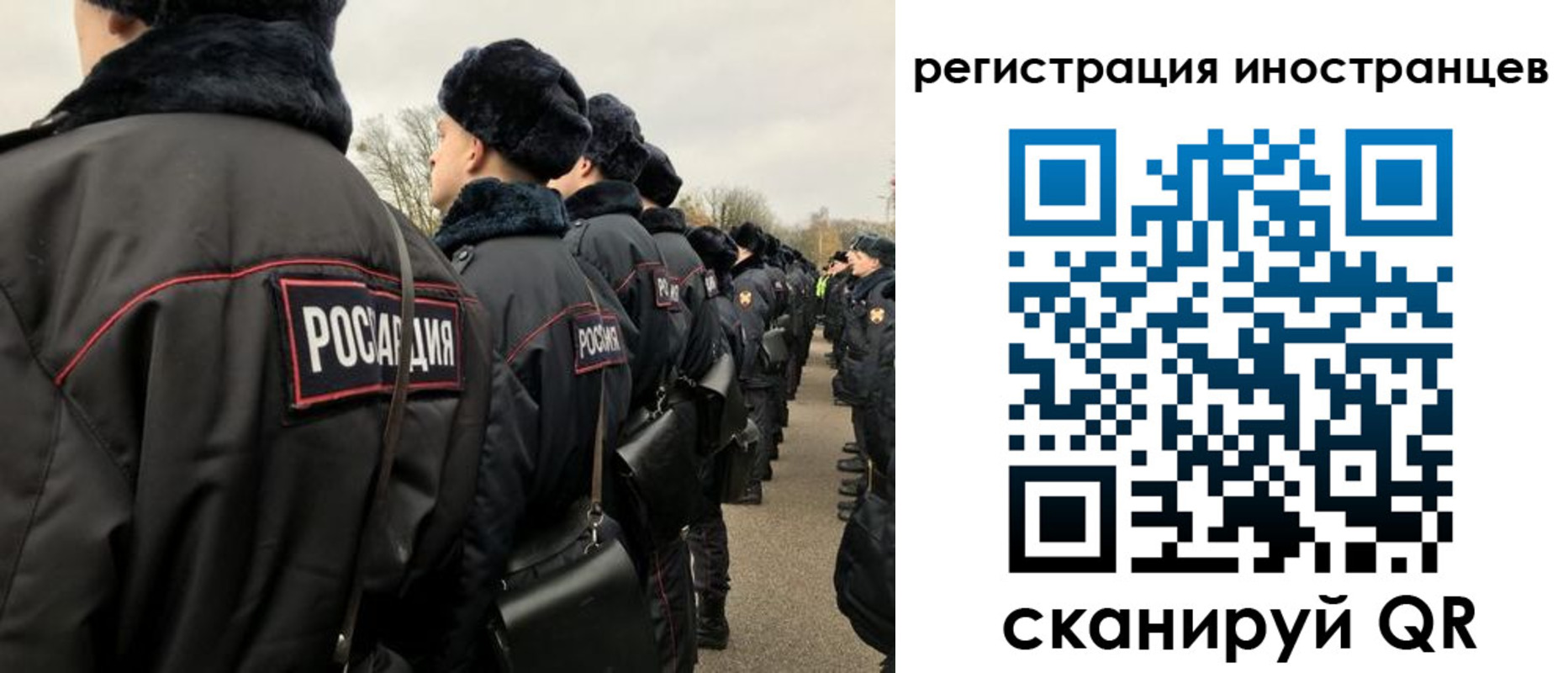 временная регистрация собственник в Волхове